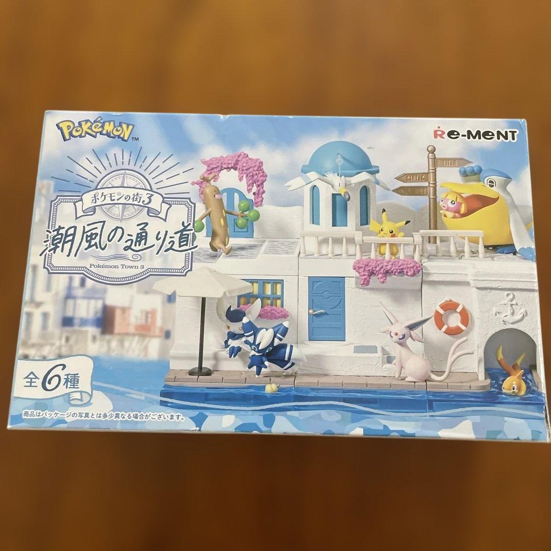 【新品】ポケモンの街3 潮風の通り道　全6種セット