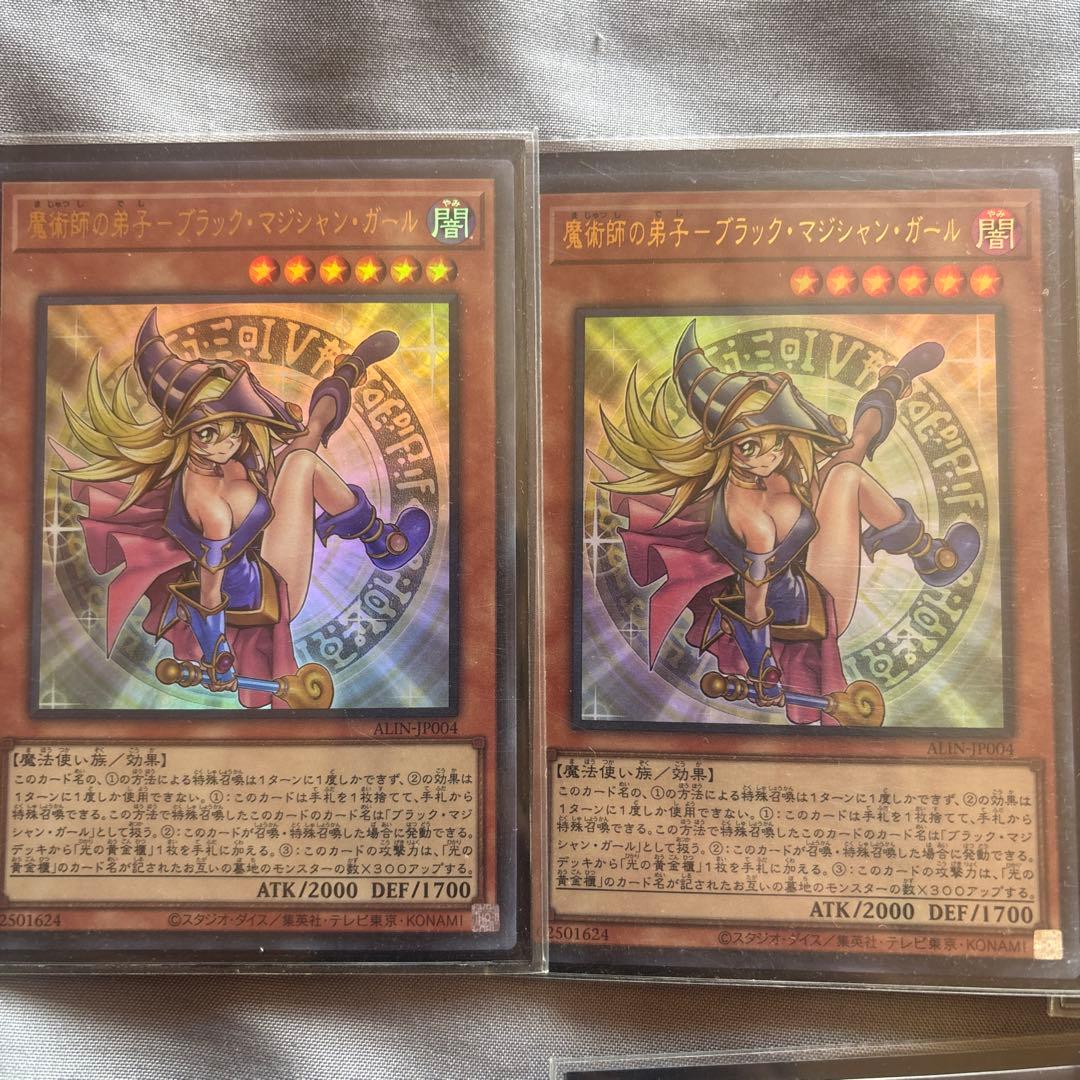 遊戯王　ブラックマジシャンパーツ