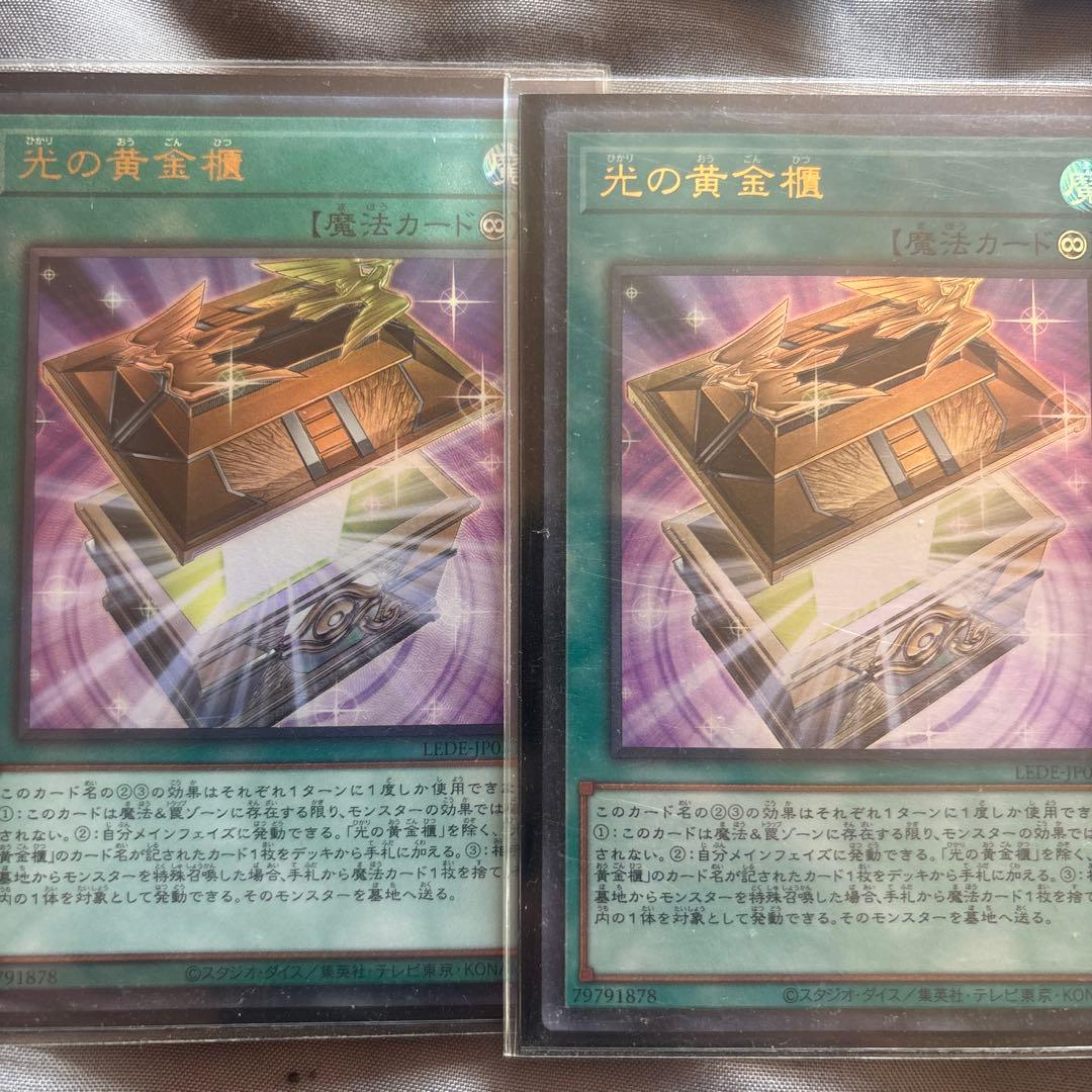 遊戯王　ブラックマジシャンパーツ