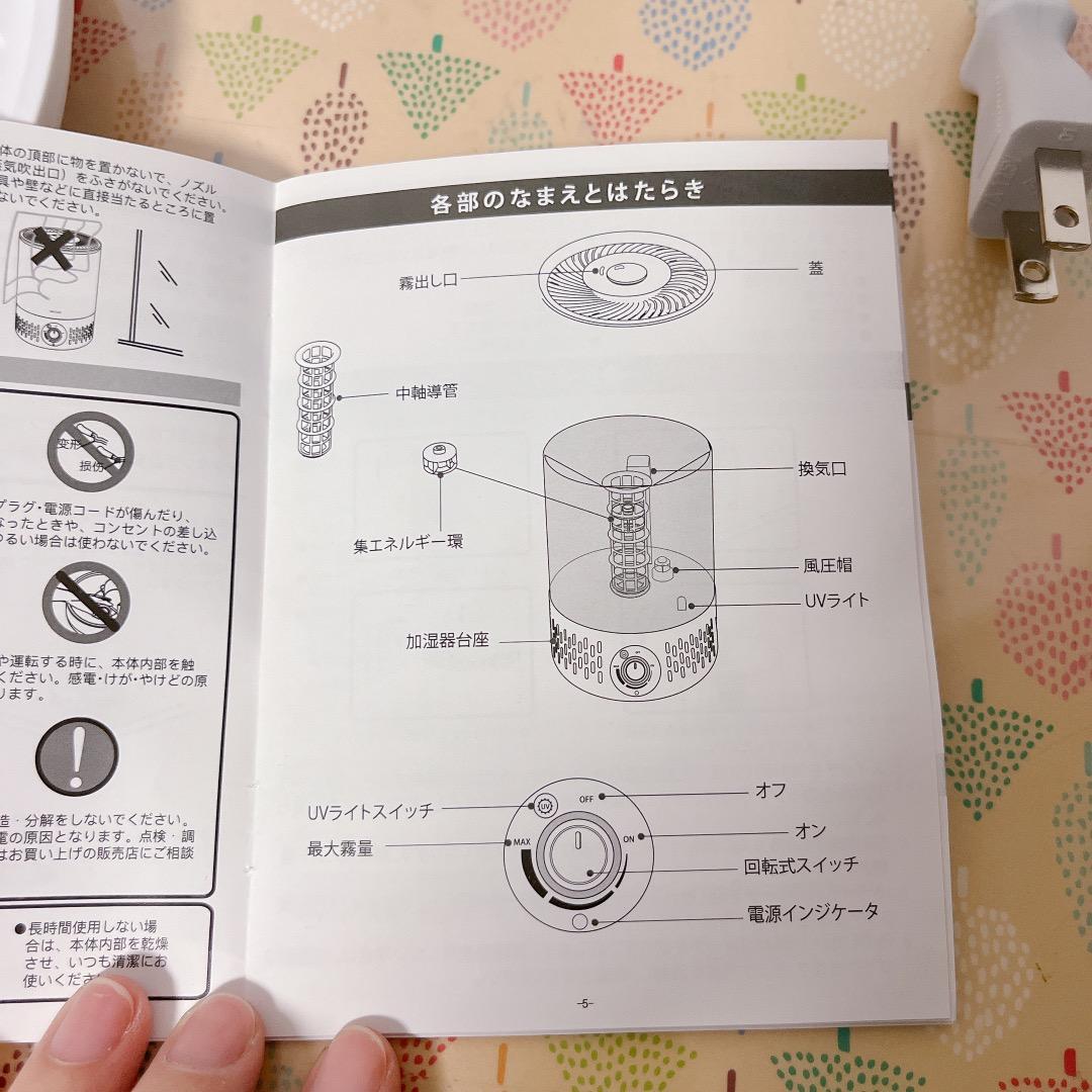 ✦加湿器 卓上 大容量 3.5L ダブル吹出口 UVライト除菌 白 アロマ