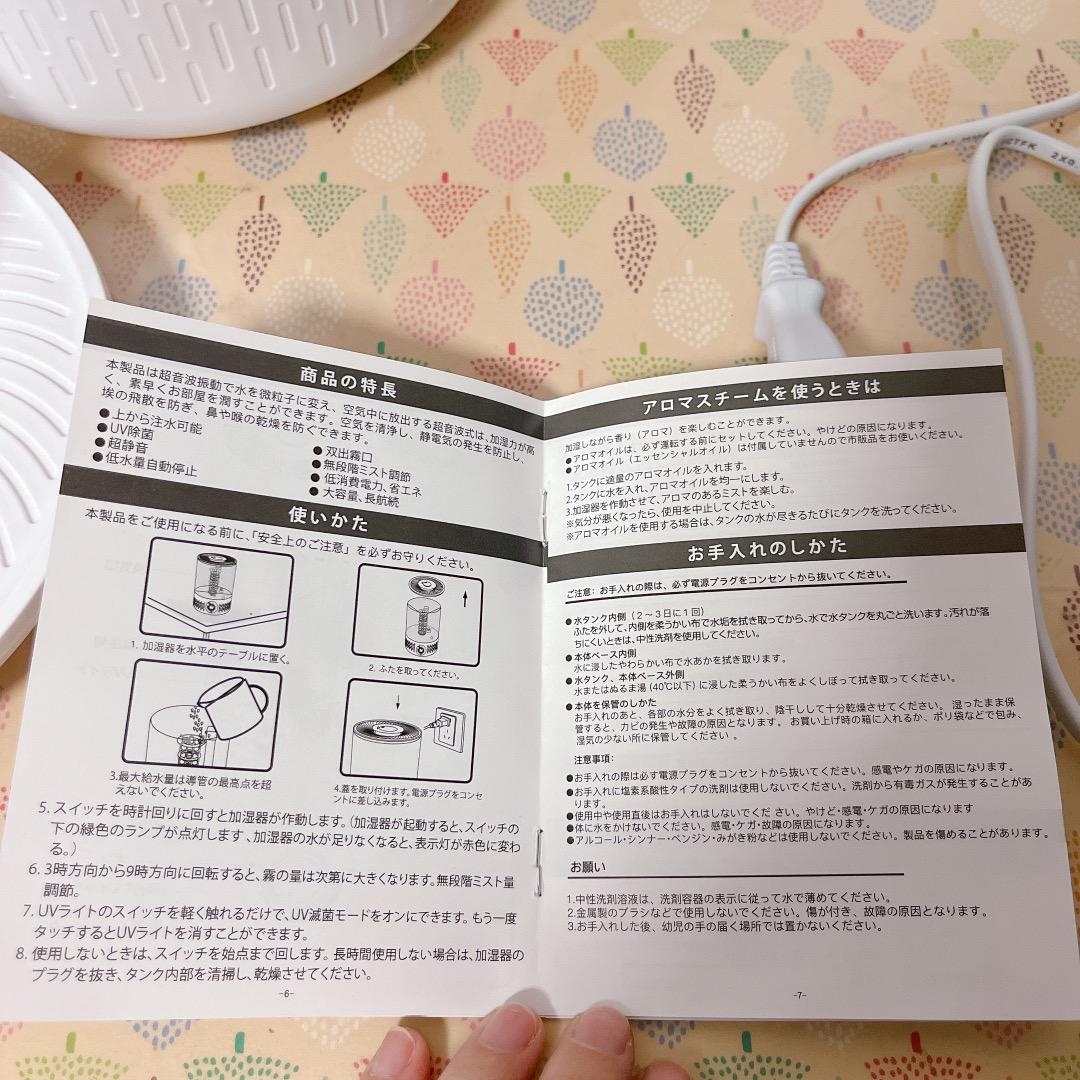 ✦加湿器 卓上 大容量 3.5L ダブル吹出口 UVライト除菌 白 アロマ