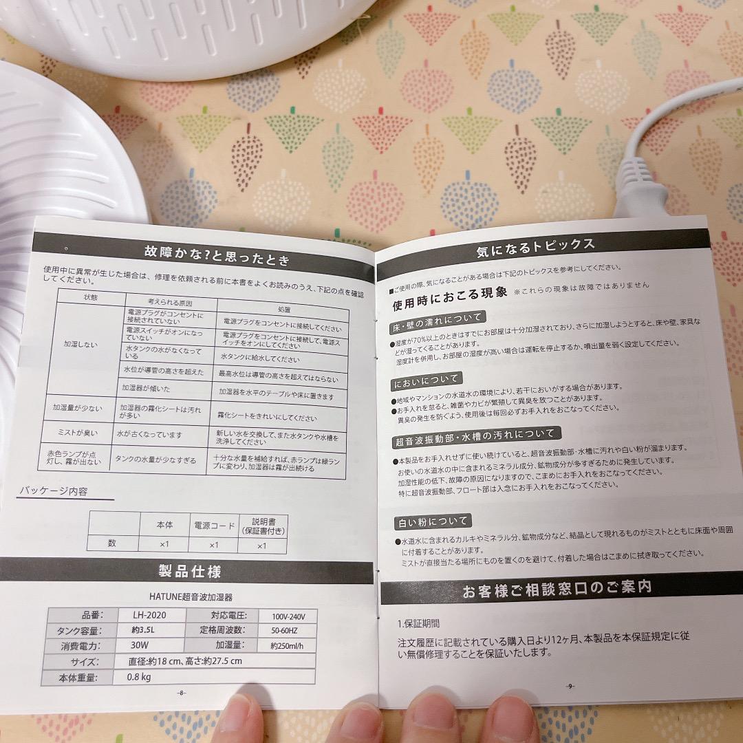 ✦加湿器 卓上 大容量 3.5L ダブル吹出口 UVライト除菌 白 アロマ