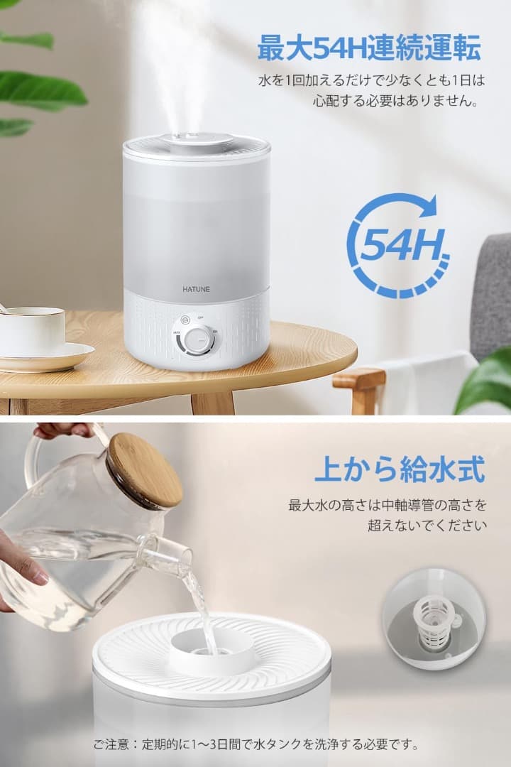 ✦加湿器 卓上 大容量 3.5L ダブル吹出口 UVライト除菌 白 アロマ
