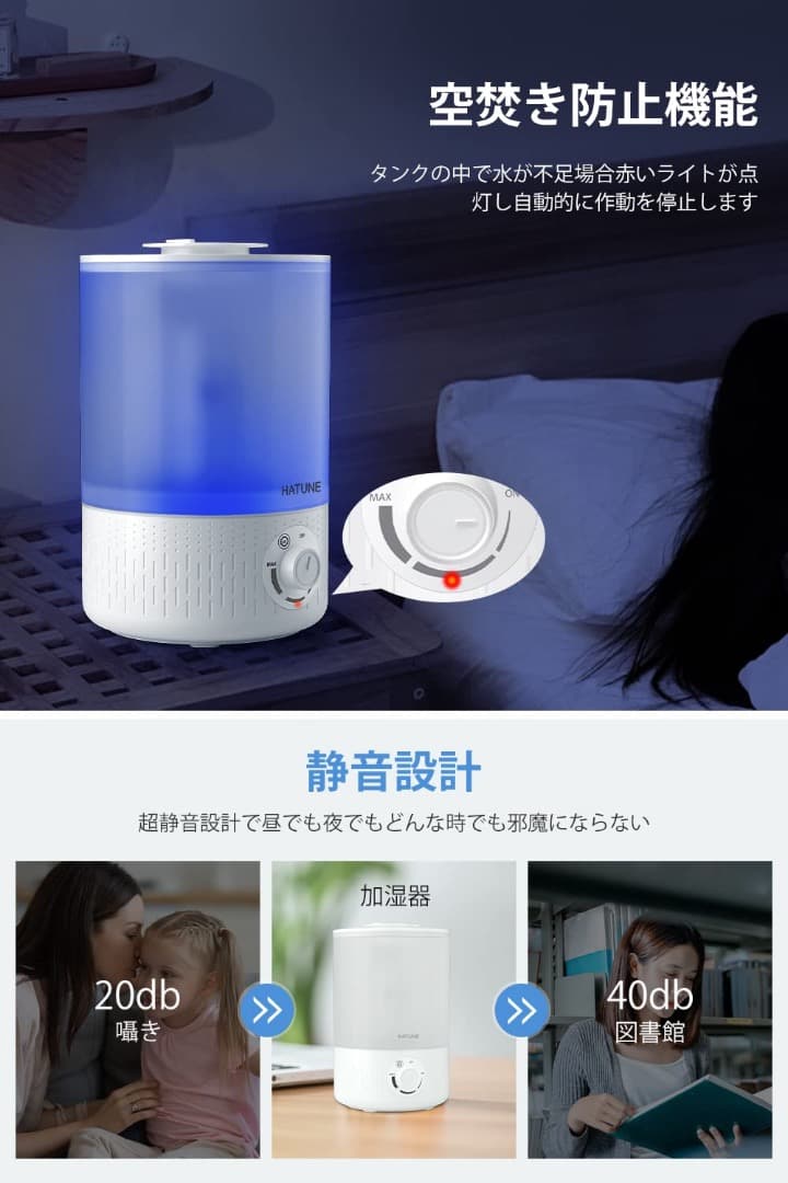 ✦加湿器 卓上 大容量 3.5L ダブル吹出口 UVライト除菌 白 アロマ