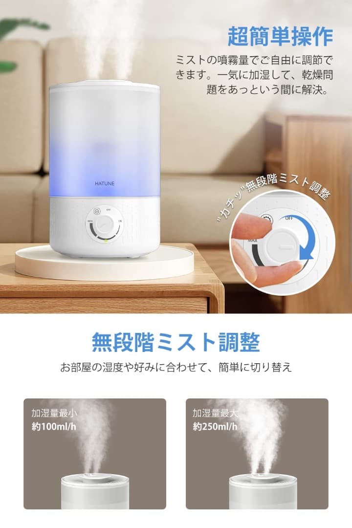✦加湿器 卓上 大容量 3.5L ダブル吹出口 UVライト除菌 白 アロマ