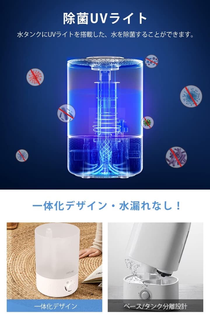 ✦加湿器 卓上 大容量 3.5L ダブル吹出口 UVライト除菌 白 アロマ