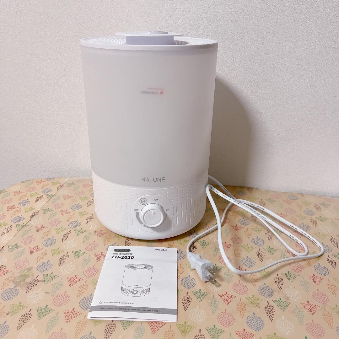 ✦加湿器 卓上 大容量 3.5L ダブル吹出口 UVライト除菌 白 アロマ