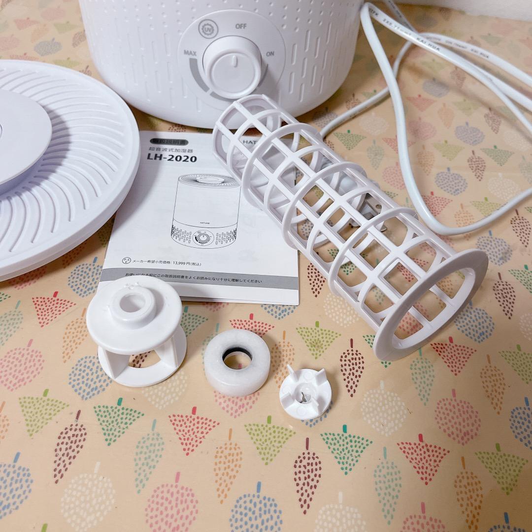 ✦加湿器 卓上 大容量 3.5L ダブル吹出口 UVライト除菌 白 アロマ