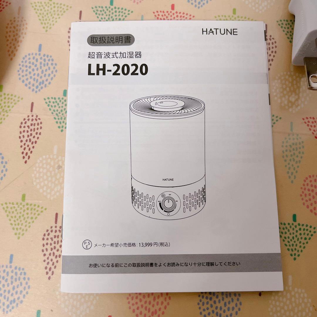 ✦加湿器 卓上 大容量 3.5L ダブル吹出口 UVライト除菌 白 アロマ