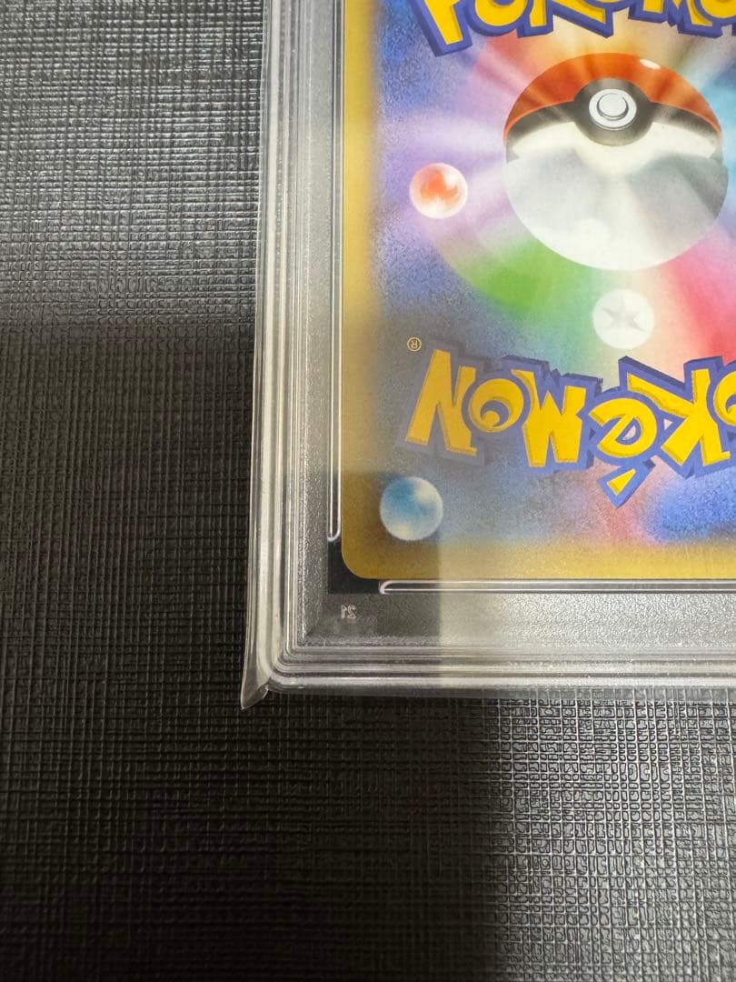 高騰中【PSA10】R団のサンダー 25th 008/025 プロモ