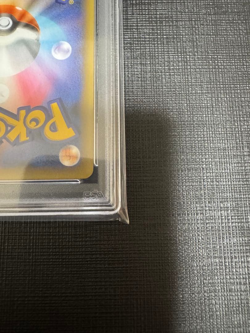 高騰中【PSA10】R団のサンダー 25th 008/025 プロモ