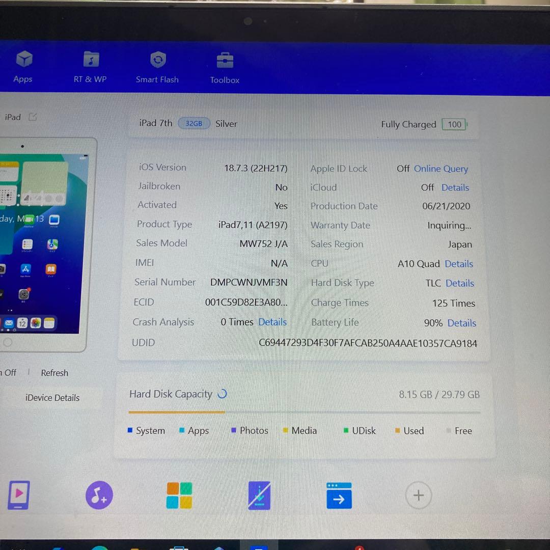 778【早い者勝ち】電池最良好☆iPad7 第7世代 32GB WIFIモデル☆