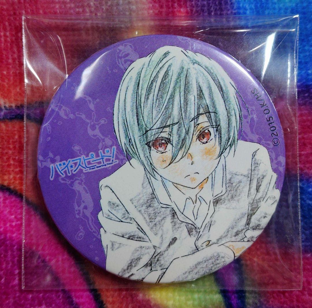 Free! Hopeful Birthday バースデー缶バッジ 郁弥