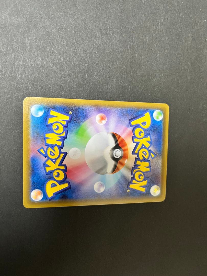 レックウザ　ドラゴンポケモンVゲットチャレンジ RR RRR 計6枚