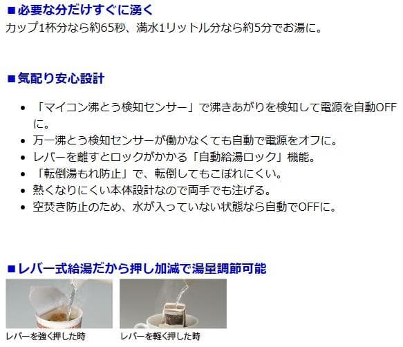 【新品未使用】電気ケトル ツーリストモデル CK-EBT10-RA ［1.0L］