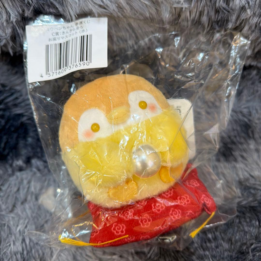 コウペンちゃん 幸運くじ C賞 きんきら金なお座りマスコット 2点セット