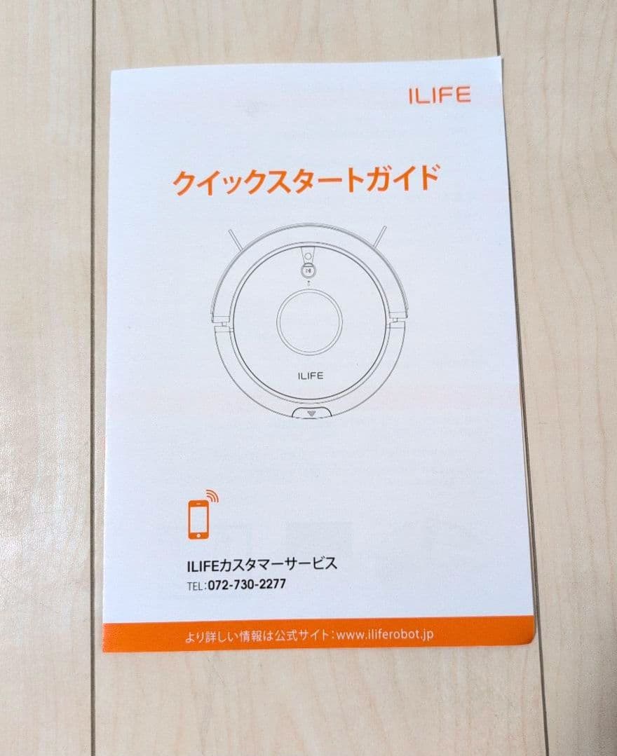 【極美品】 iLife ロボット 掃除機 A9