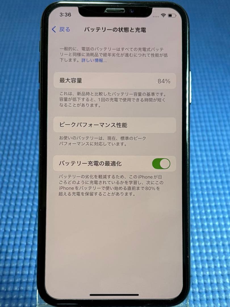 美品iPhone Xs 64gb スペースグレー Simフリー