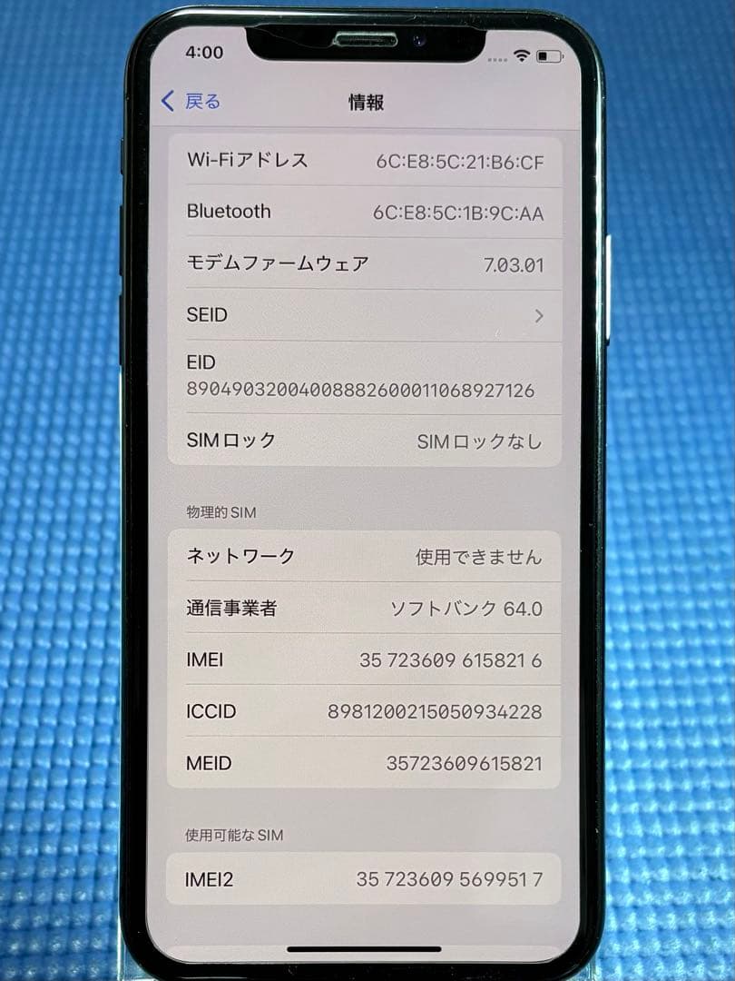 美品iPhone Xs 64gb スペースグレー Simフリー