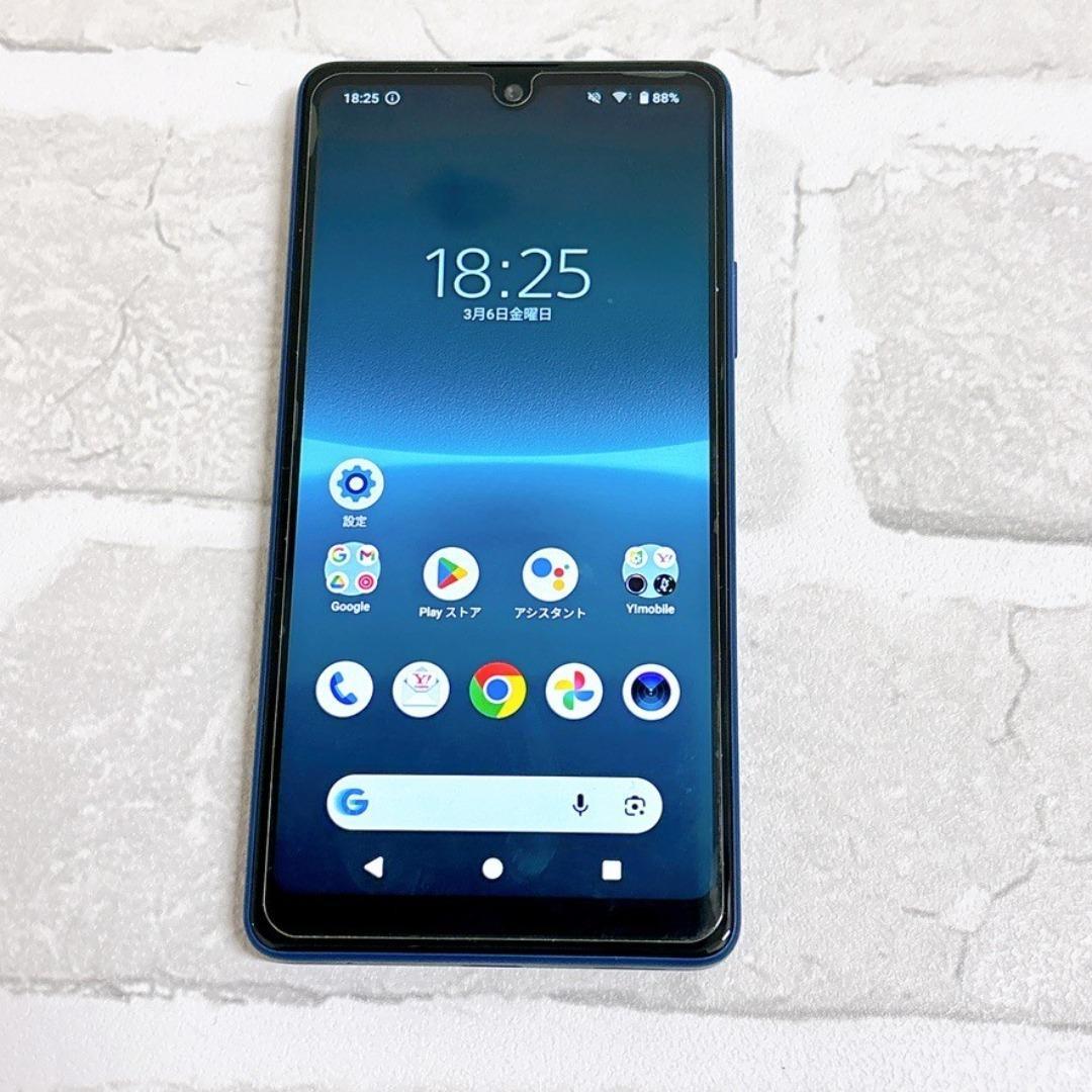 Xperia Ace III 3 ブルー 青 SIMフリー本体 A203SO