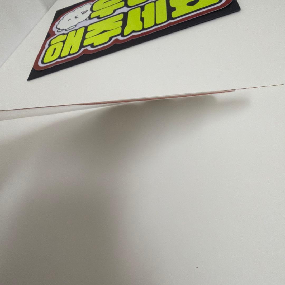 SEVENTEEN セブチ　WOOZI 우지　ネームボード　ファンサボード