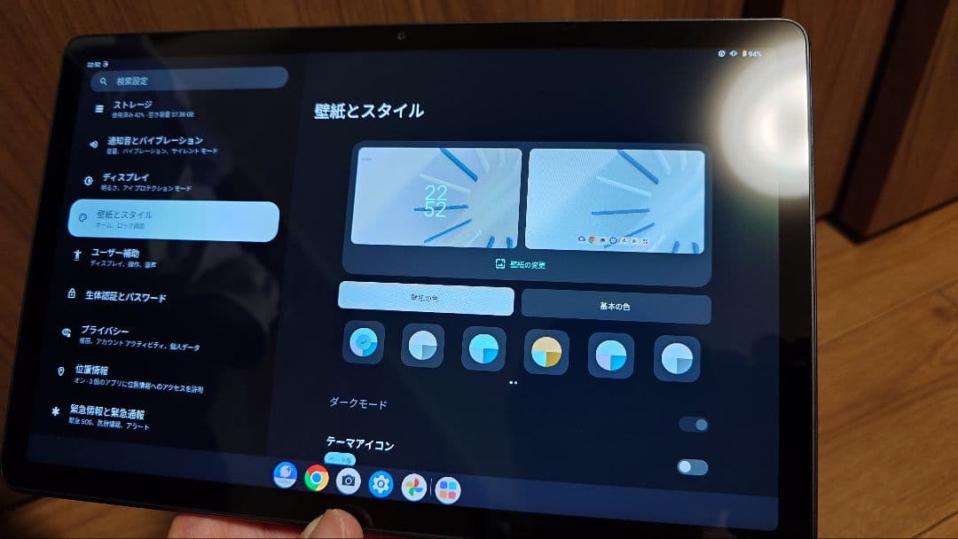 【訳あり美品】Lenovo TAB7 A301LV アビスブルー ジャンク