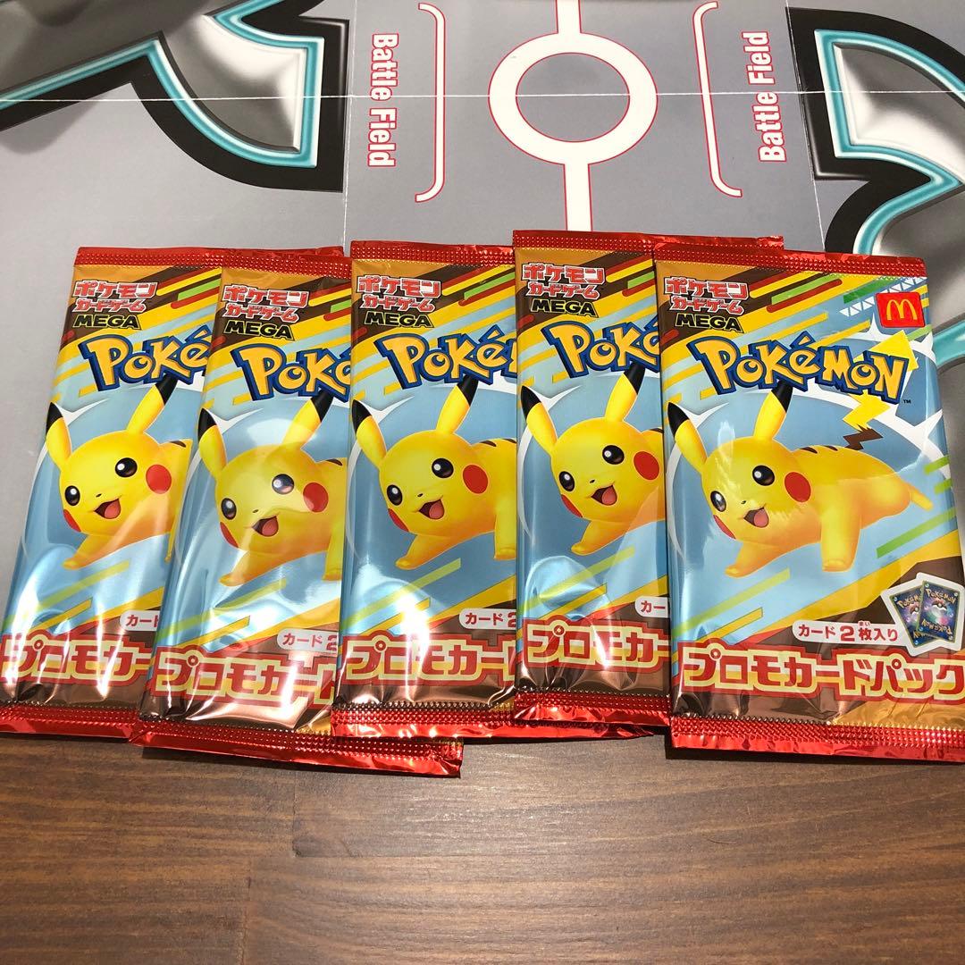 BOX プロモ　まとめ売り