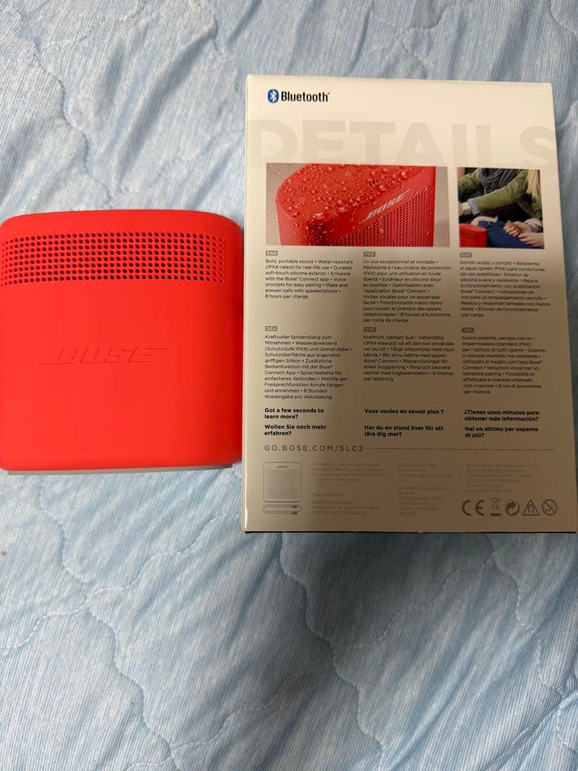 【美品】BOSE SOUNLINK COLOR II オレンジ　箱あり！