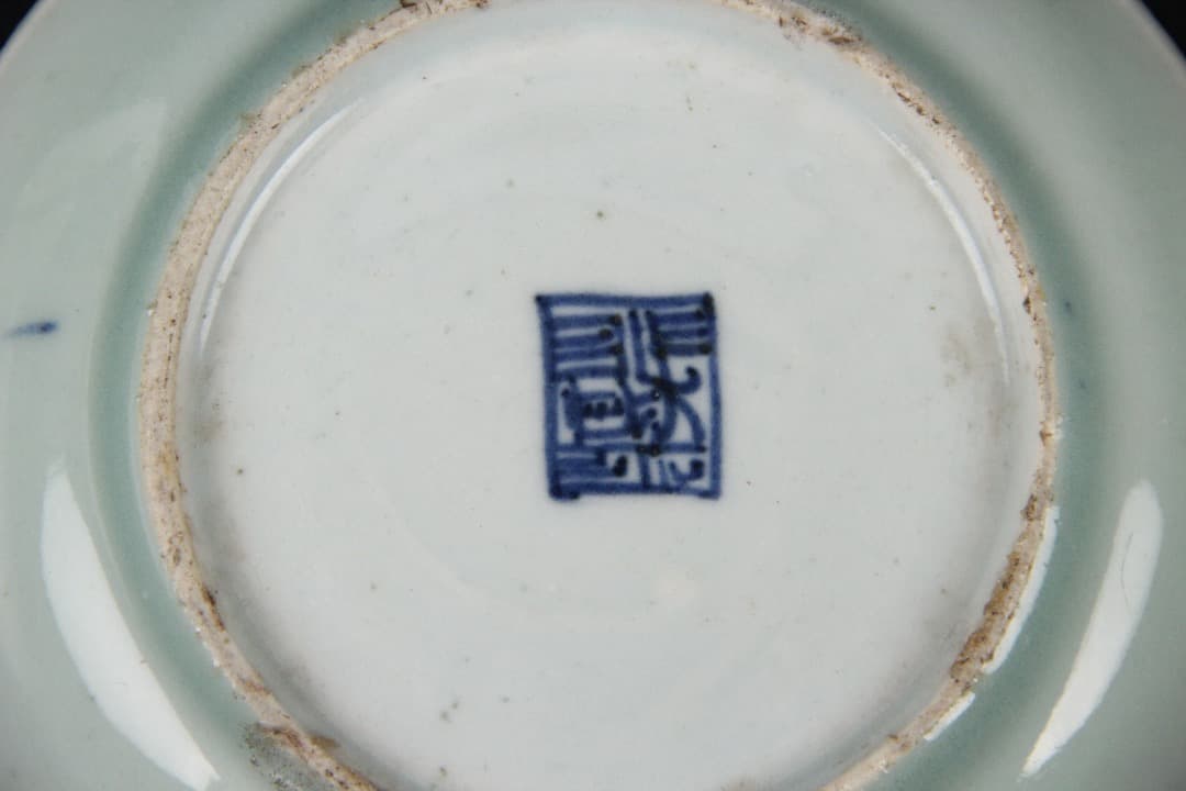 中国美術 景徳鎮 豆青釉　一対　唐物　古物　 古い小皿 落款あり EN25-7