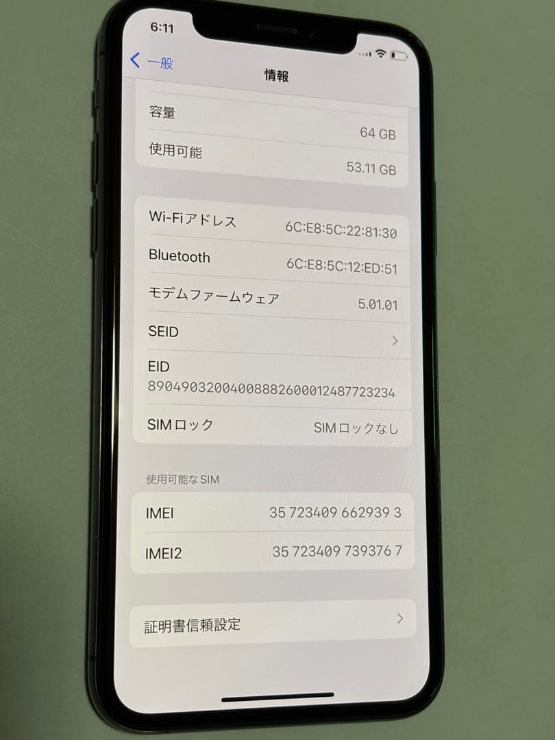 Apple iPhone Xs 64GB バッテリー75%