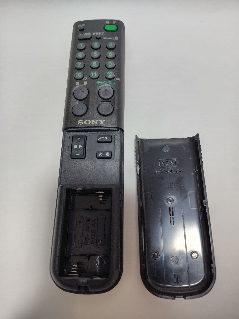 SONY トリニトロン カラーテレビ KV-21ST12