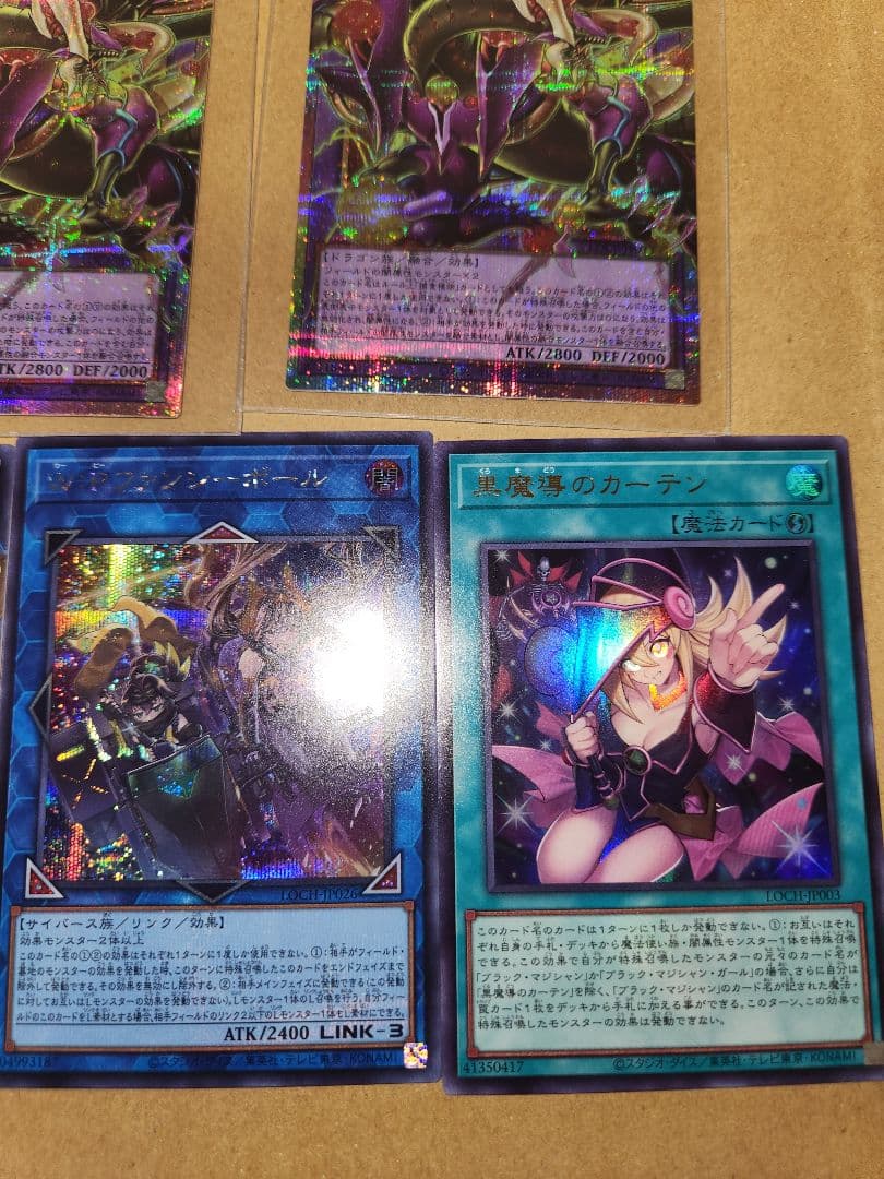 遊戯王OCG デュエルモンスターズ カード 10枚セット