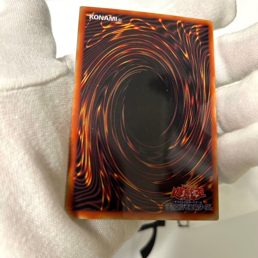 遊戯王 青眼の白龍 ステンレス ブルーアイズホワイトドラゴン