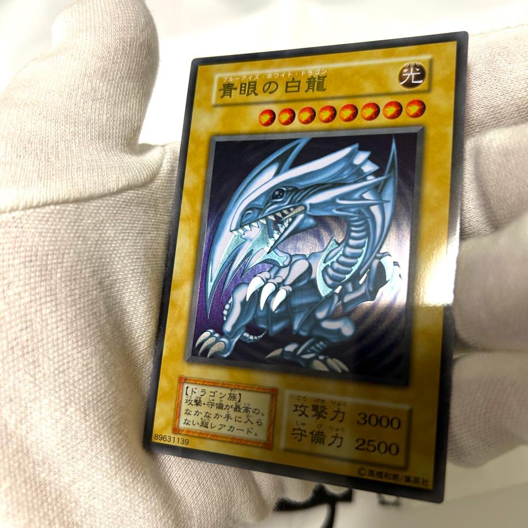 遊戯王 青眼の白龍 ステンレス ブルーアイズホワイトドラゴン