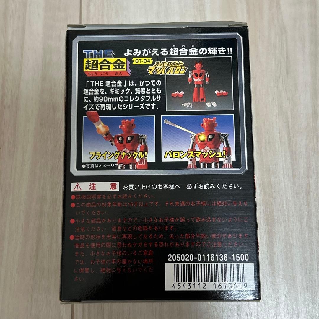 【未開封 】THE 超合金 スーパーロボット マッハバロン GT-04