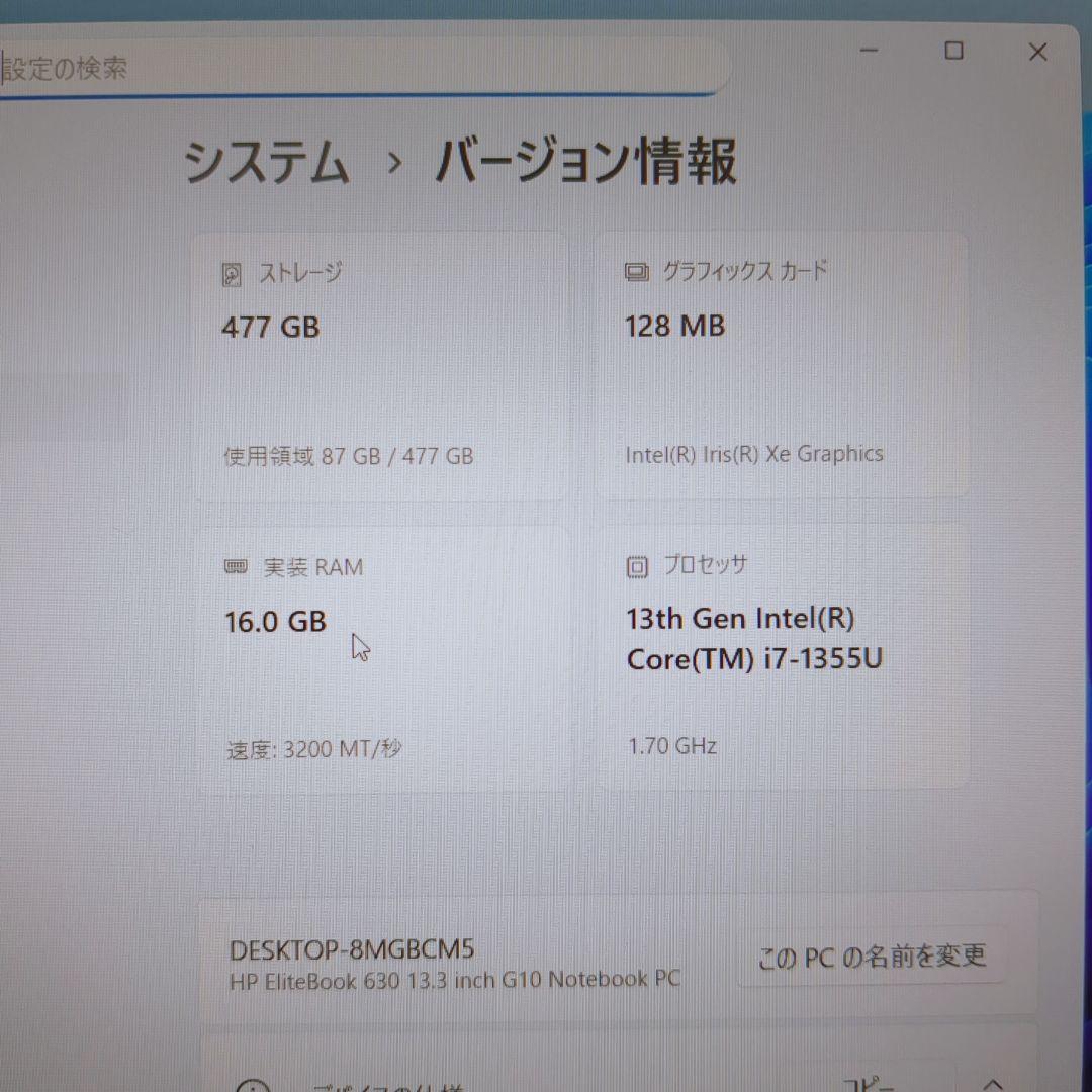 ① EliteBook 630 G10 i7 16GB 512GB Office