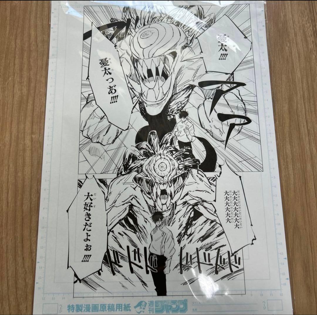 その他 shizuo kyoda