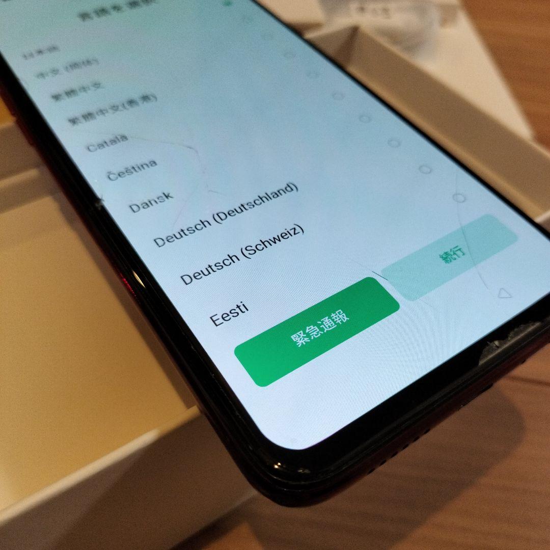 OPPO R17 Neo レッド 本体　+　おまけ　メモリ4GB 容量128GB