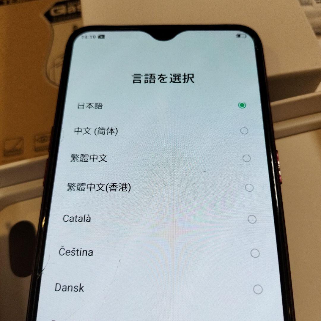 OPPO R17 Neo レッド 本体　+　おまけ　メモリ4GB 容量128GB
