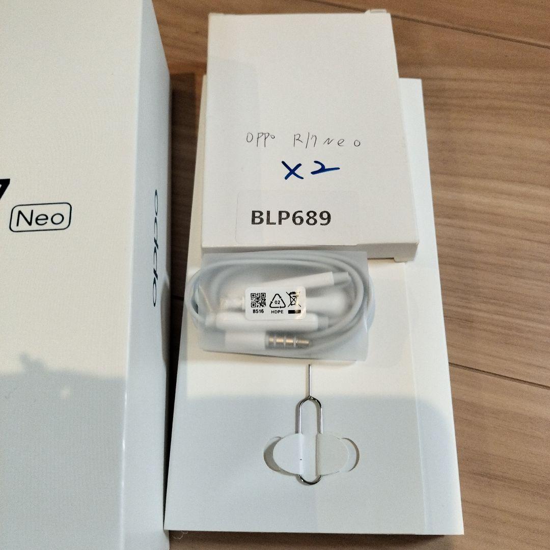 OPPO R17 Neo レッド 本体　+　おまけ　メモリ4GB 容量128GB