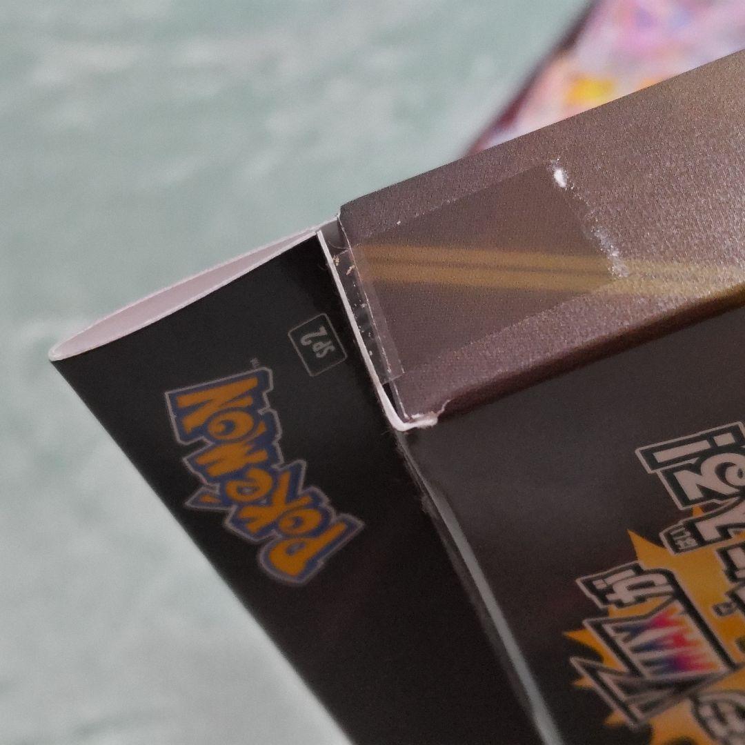 VMAXスペシャルセット & イーブイヒーローズセット