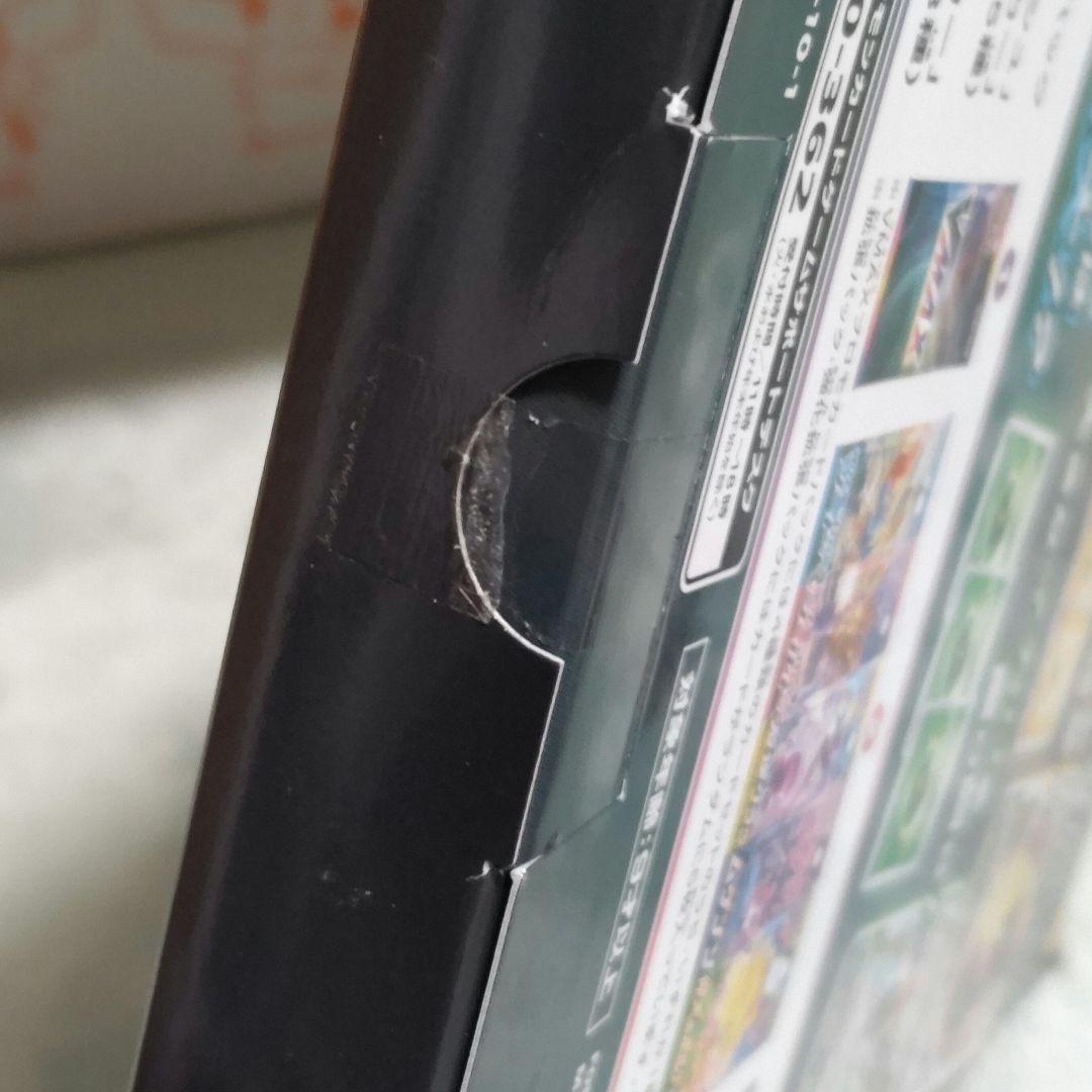 VMAXスペシャルセット & イーブイヒーローズセット