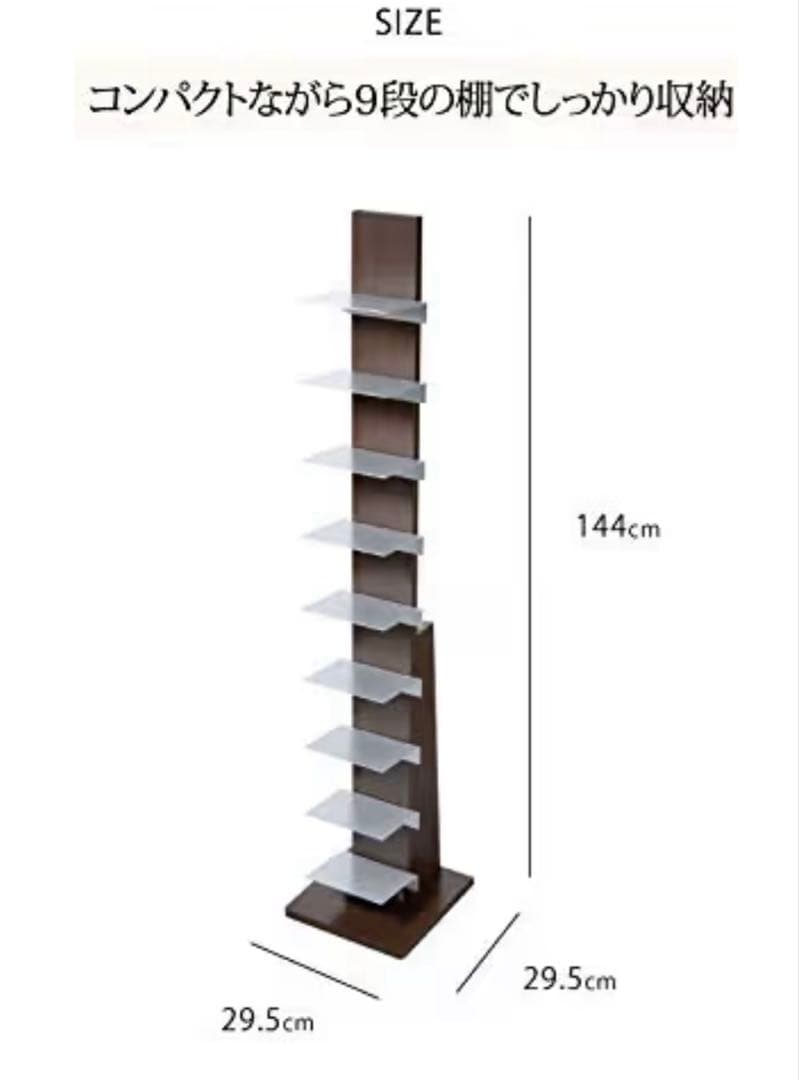 オークス ブックタワー ハイタイプ L51DA ダーク
