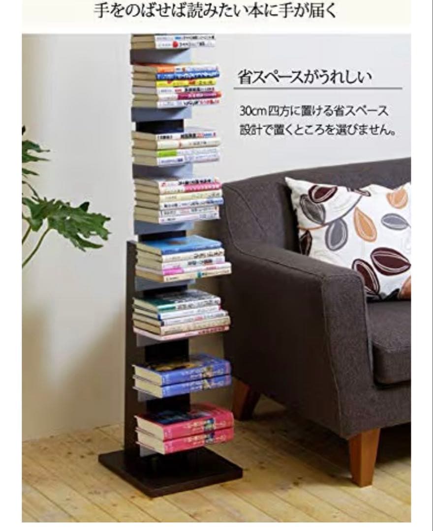 オークス ブックタワー ハイタイプ L51DA ダーク