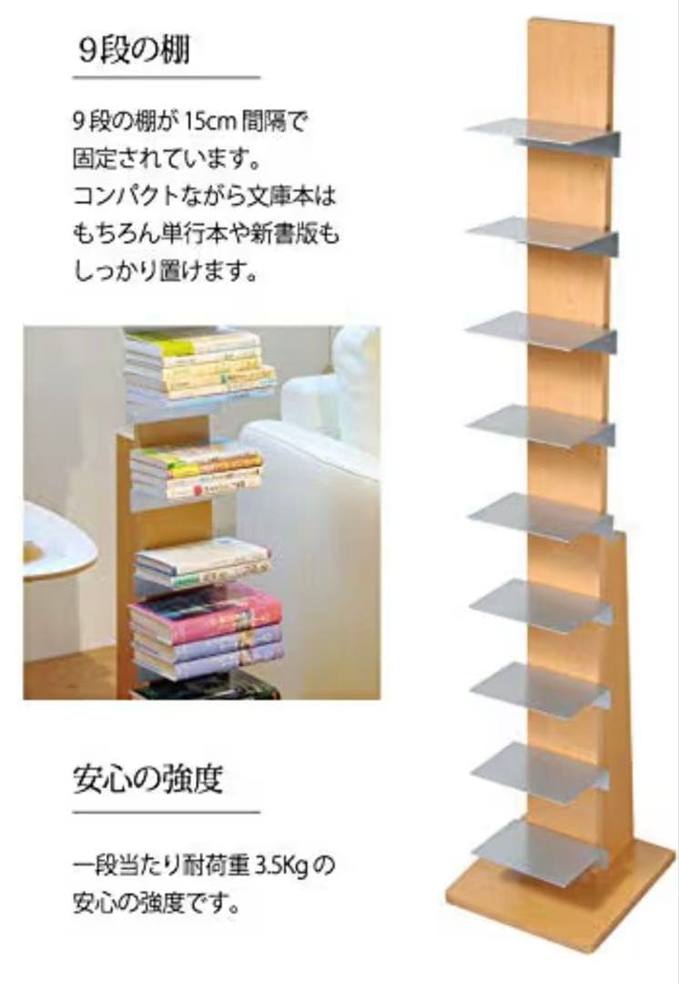 オークス ブックタワー ハイタイプ L51DA ダーク