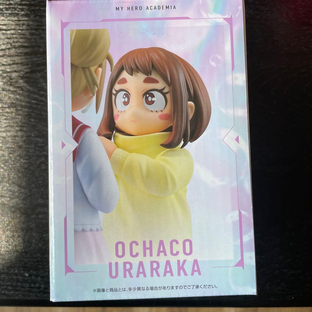 僕のヒーローアカデミア　ヒロアカ　一番くじ　E賞