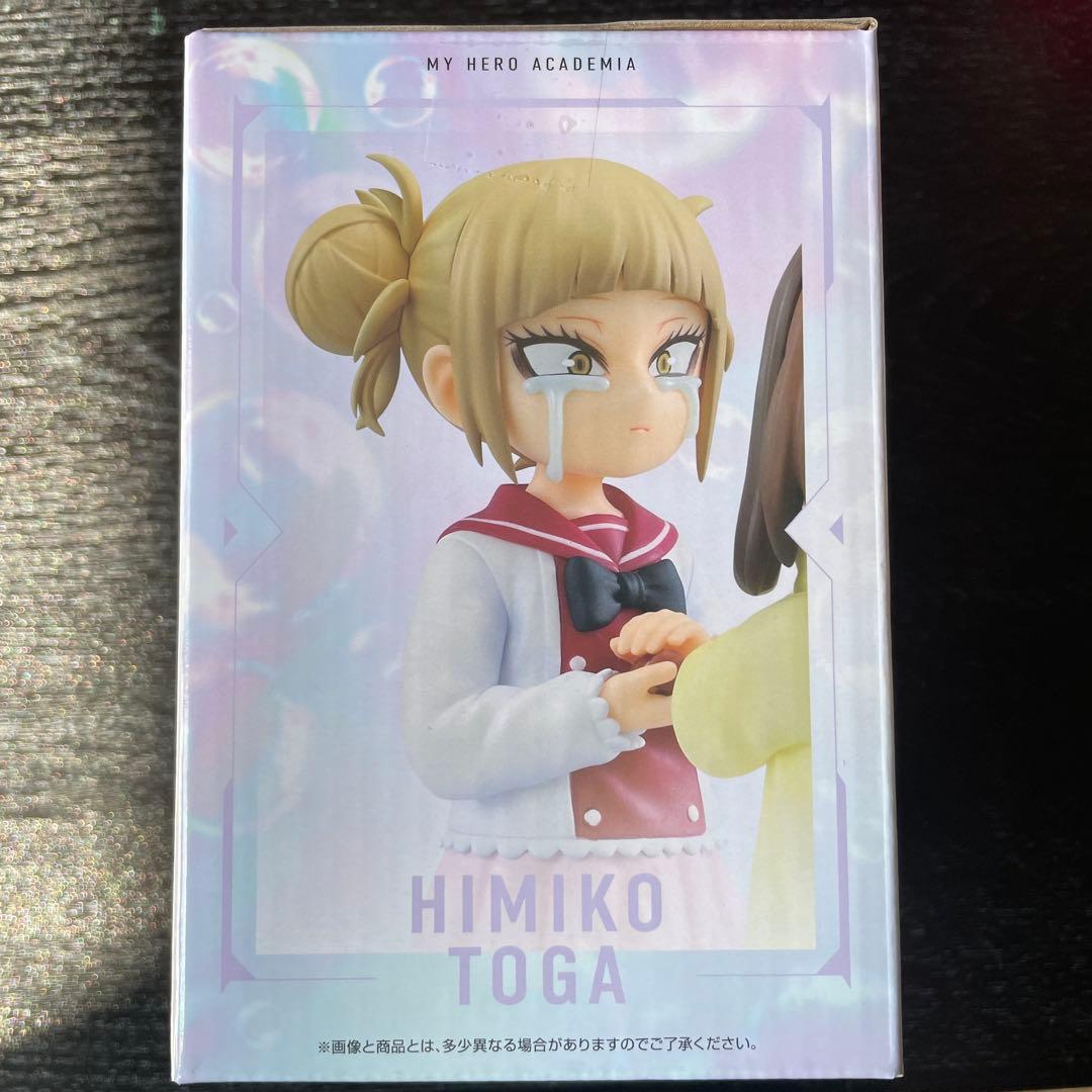 僕のヒーローアカデミア　ヒロアカ　一番くじ　E賞