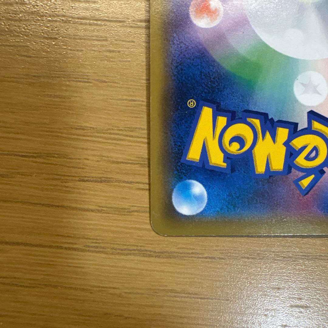 ポケモンカードトゲピー&ピィ&ププリンGX」SR おまけ付き値下げ