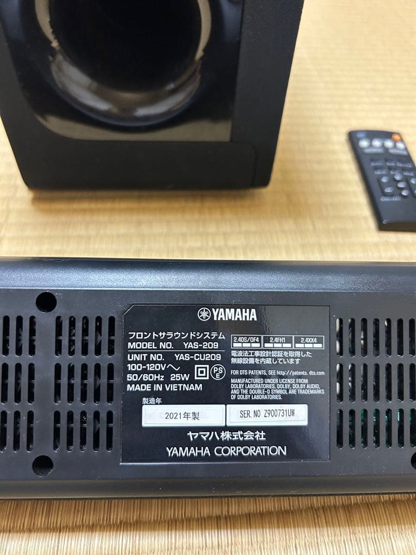 YAMAHA YAS-209 ワイヤレススピーカーセット