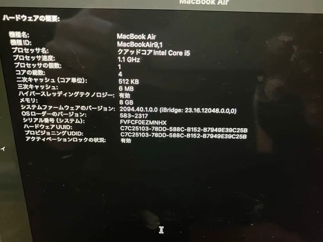 MacBook Air 13 256g corei5 スペースグレー